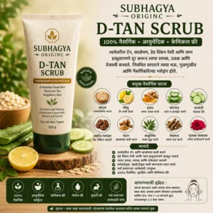 D-Tan Scrub (current product image)