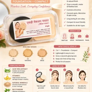 2 in 1 Compact Powder (current product image)