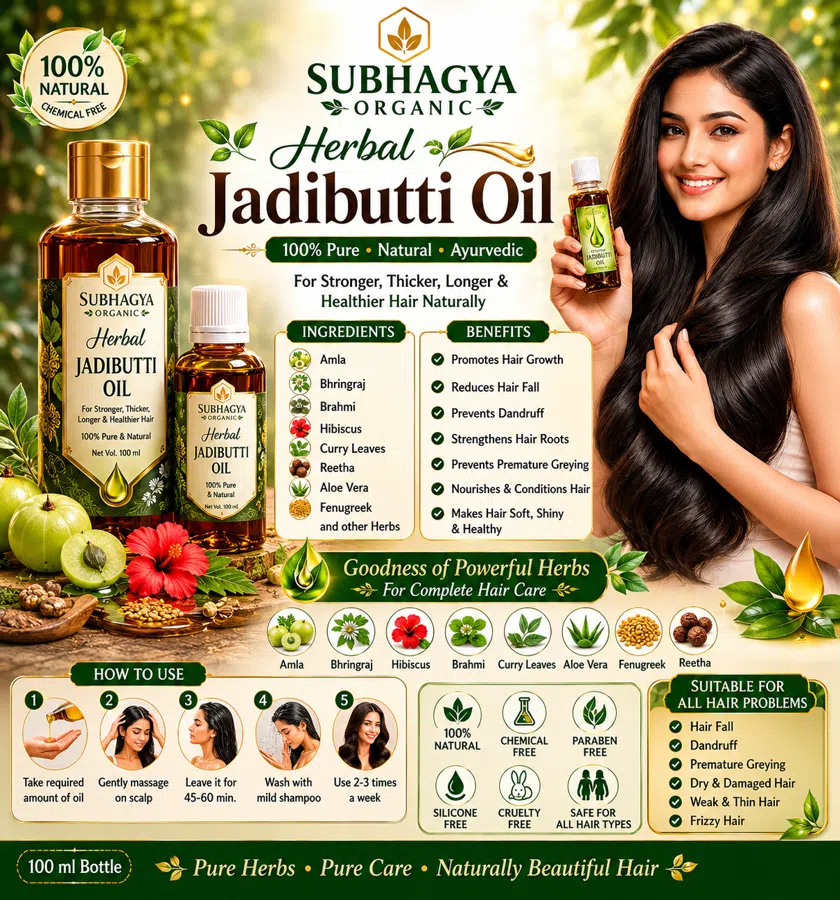 Herbal Jadibutti Hair Oil (current product image)