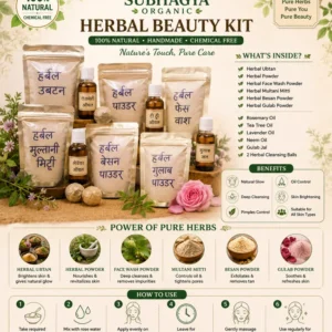 Herbal Beauty Kit (current product image)