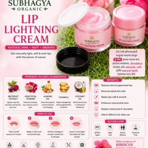 Lip Lightening Cream (current product image)